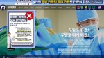 두발로병원, 존재하지도 않은 의료사고의 가해자 되다 - AI 문제점 사례 & 부작용