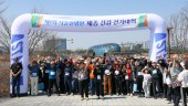 세종호수공원 시민 1천명 함께 걸었다… 서울현병원 걷기대회 현장