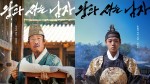 장항준 '왕과 사는 남자' 1000만 가시권… 한국 영화 부활 신호탄